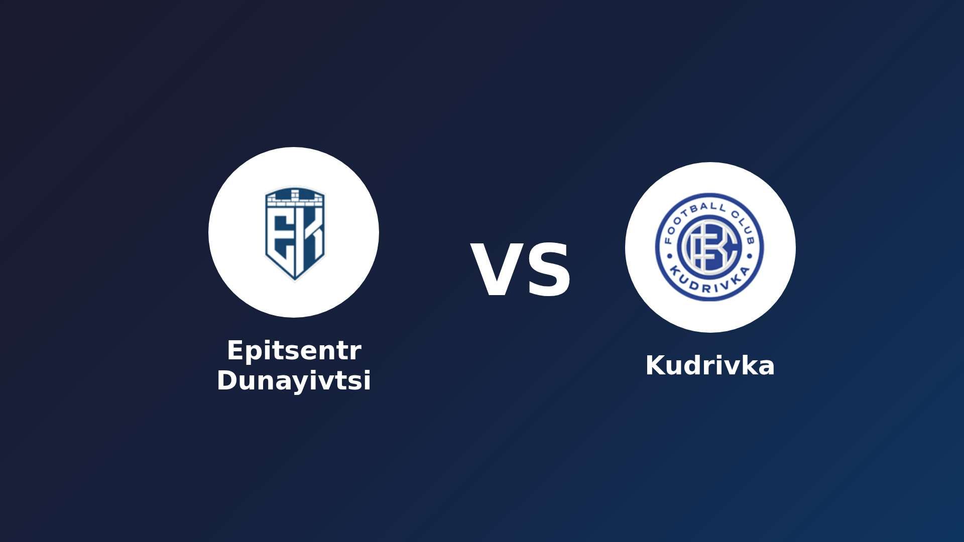 Epitsentr Dunayivtsi vs Kudrivka