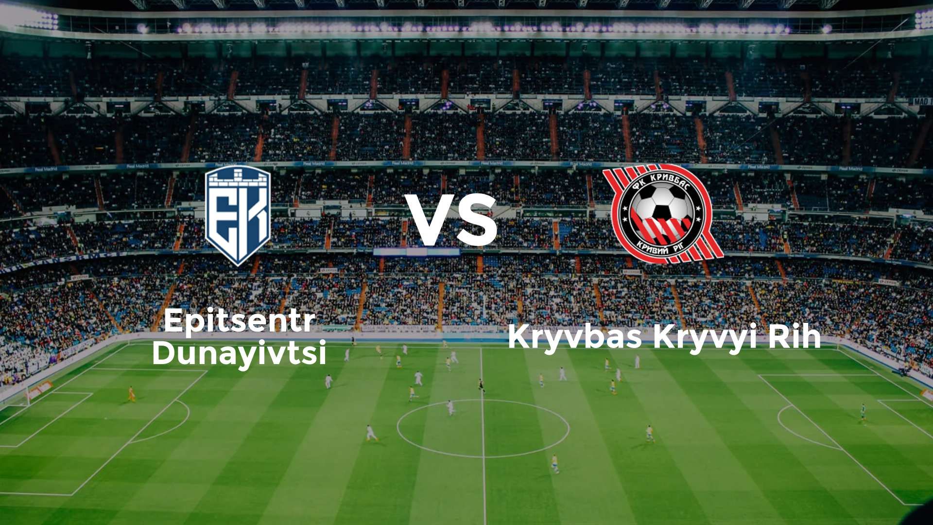 Epitsentr Dunayivtsi vs Kryvbas Kryvyi Rih