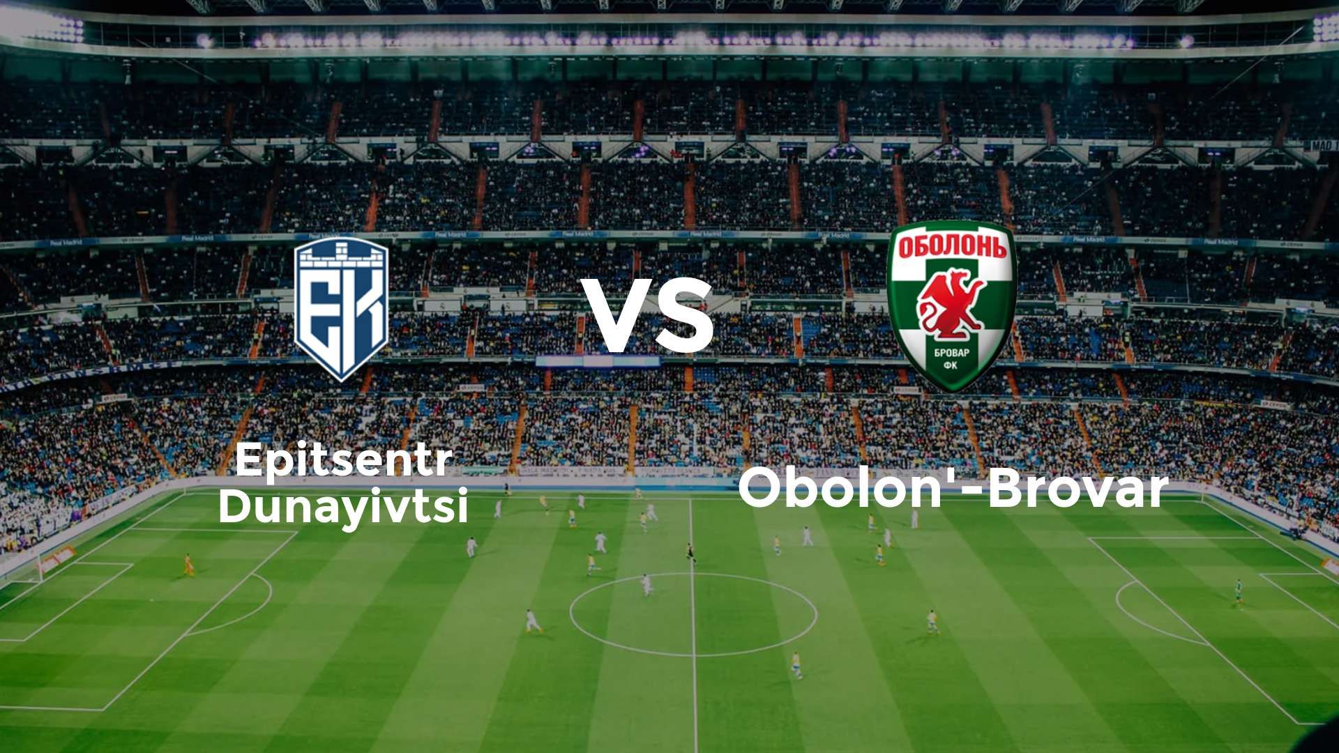 Epitsentr Dunayivtsi vs Obolon'-Brovar