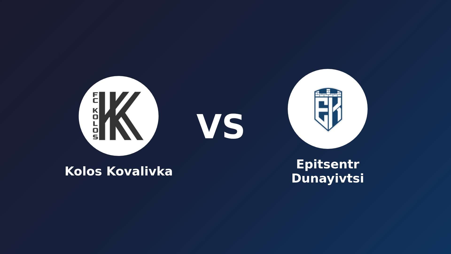 Kolos Kovalivka vs Epitsentr Dunayivtsi