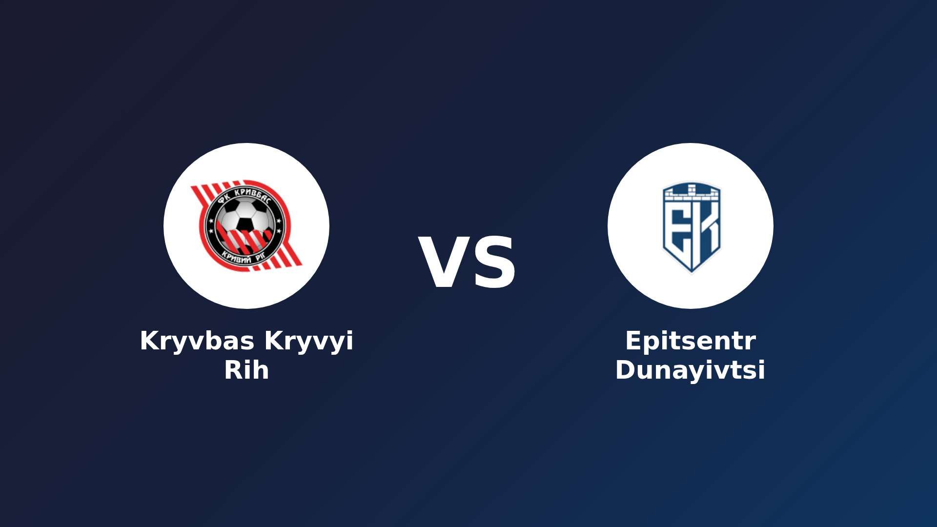 Kryvbas Kryvyi Rih vs Epitsentr Dunayivtsi