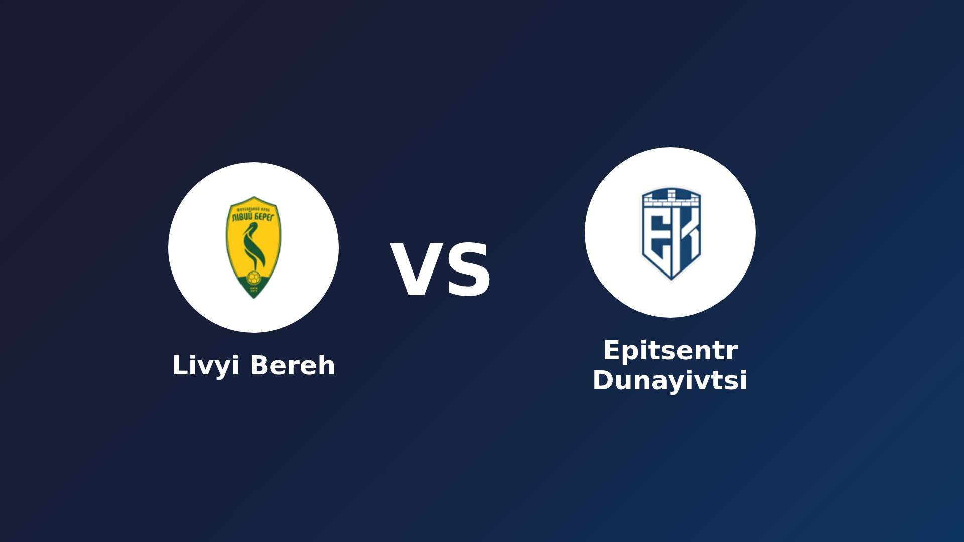 Livyi Bereh vs Epitsentr Dunayivtsi