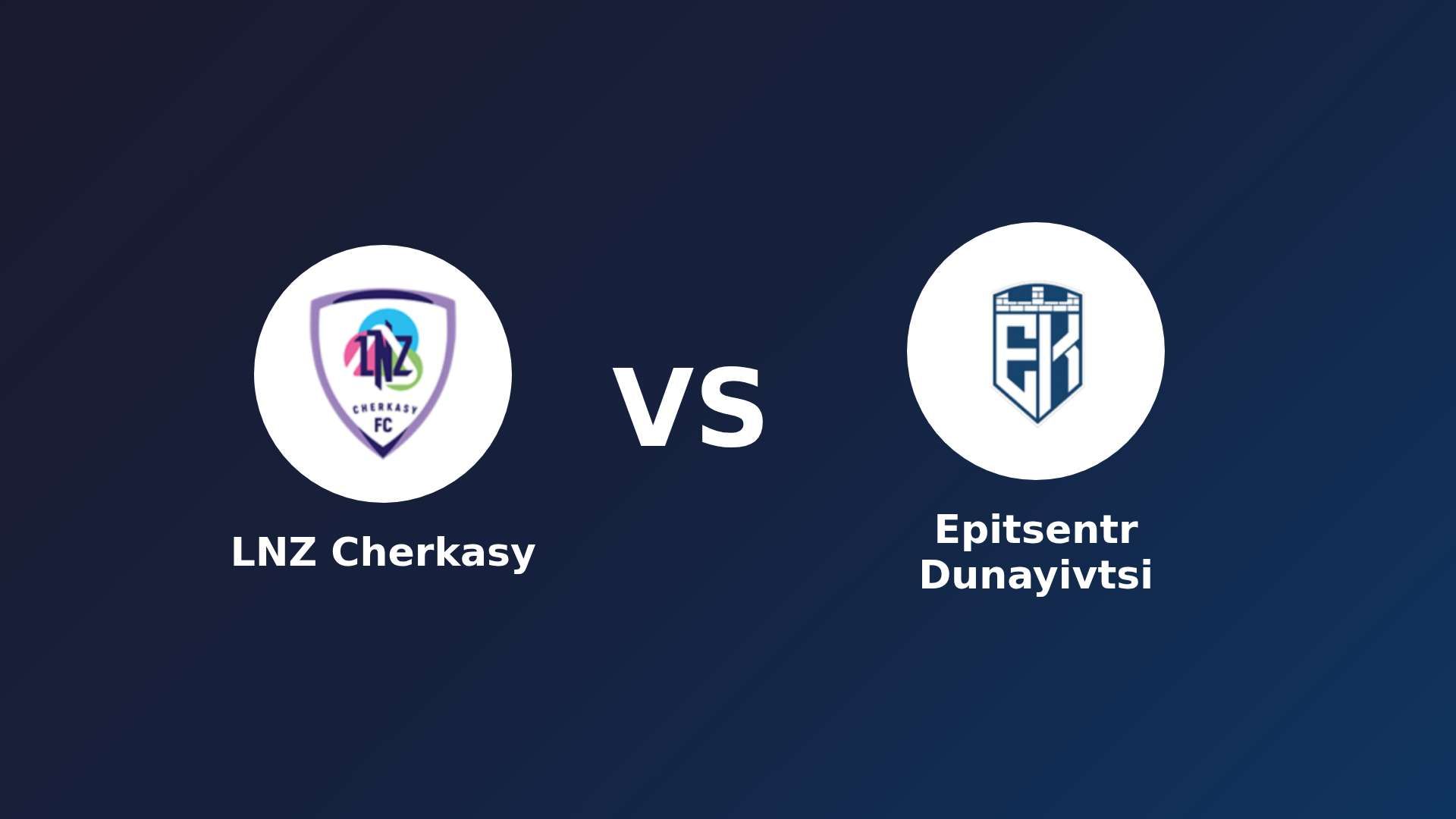 LNZ Cherkasy vs Epitsentr Dunayivtsi