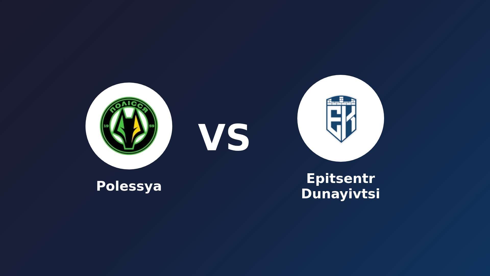 Polissya Zhytomyr vs Epitsentr Dunayivtsi