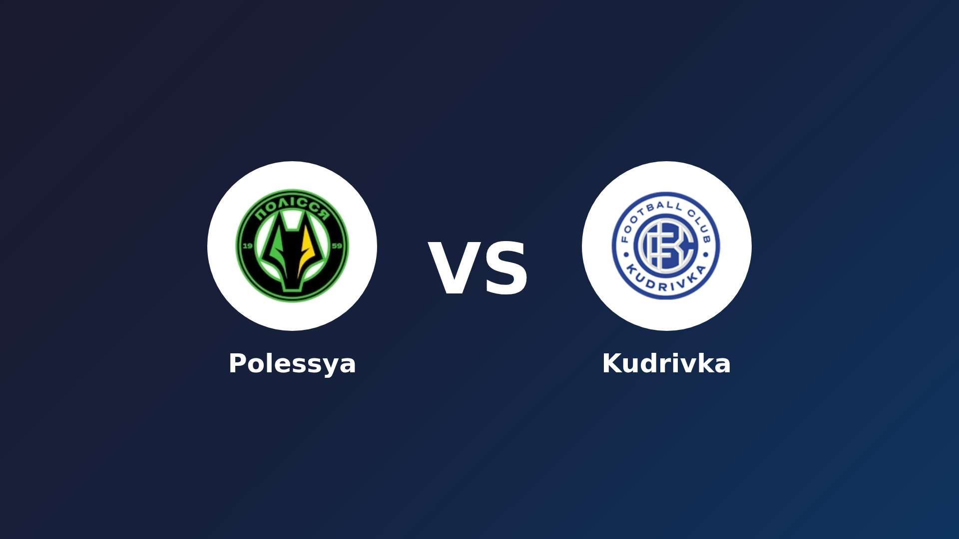 Polissya Zhytomyr vs Kudrivka