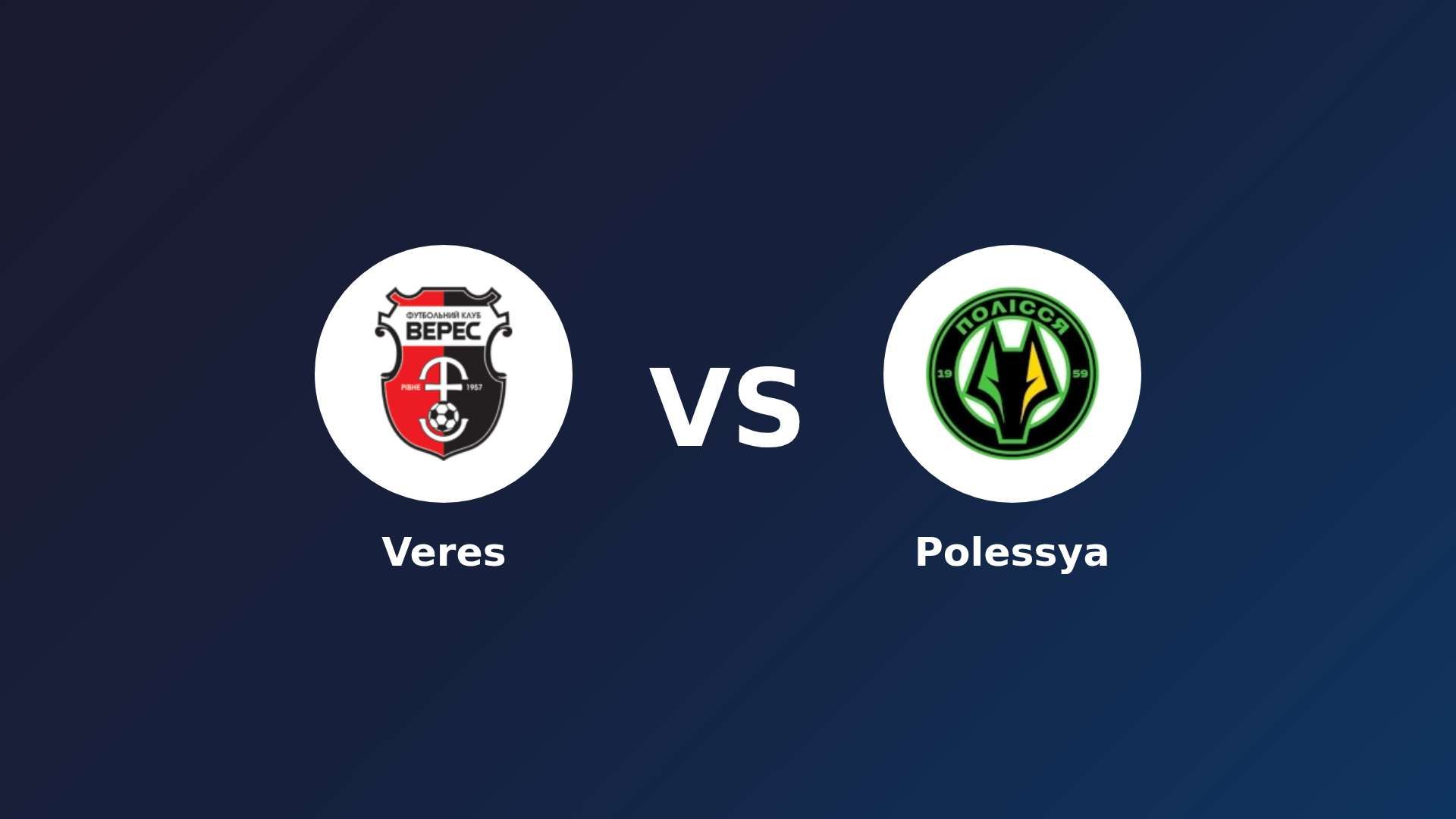 Veres vs Polissya Zhytomyr