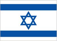 Israël