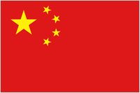 Chine (F)
