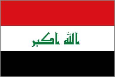 Logo L'Irak
